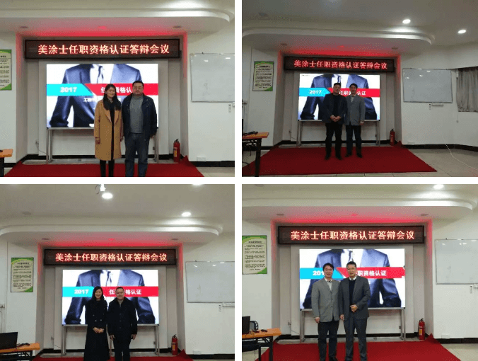 PP电子(中国)有限公司官网