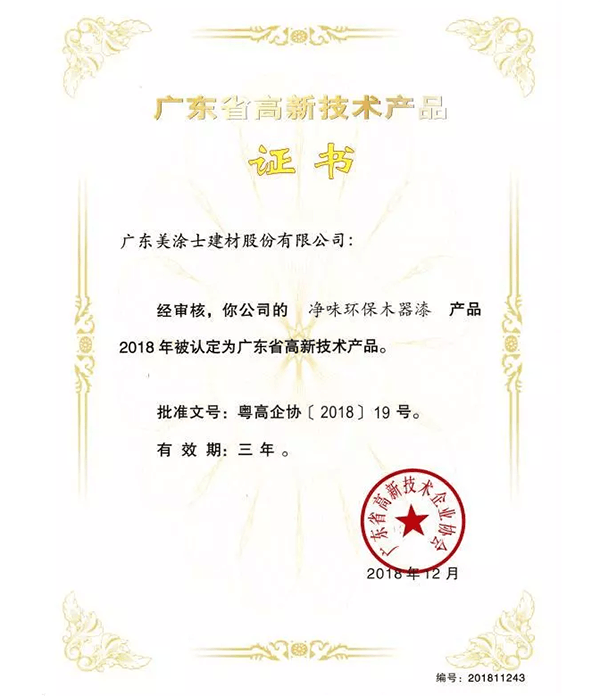 PP电子(中国)有限公司官网