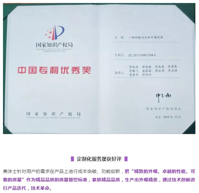PP电子(中国)有限公司官网