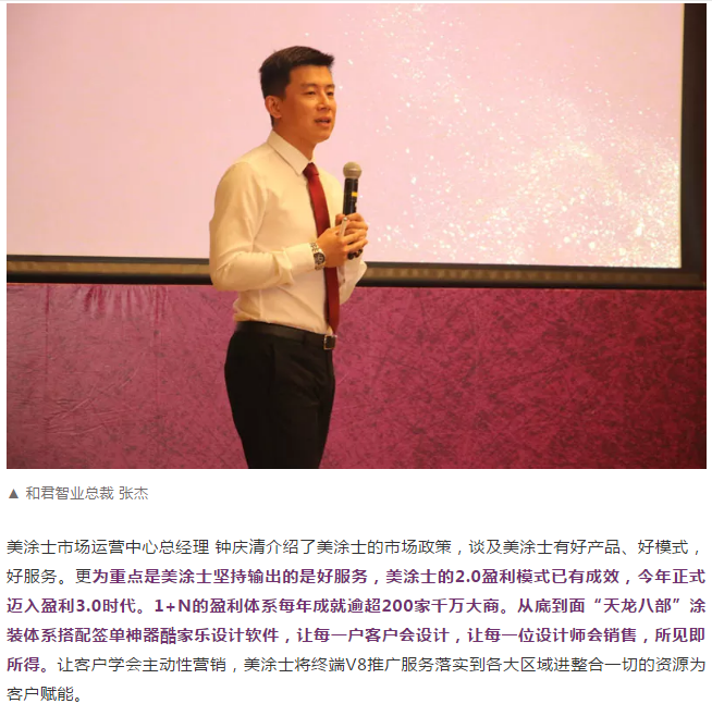 PP电子(中国)有限公司官网