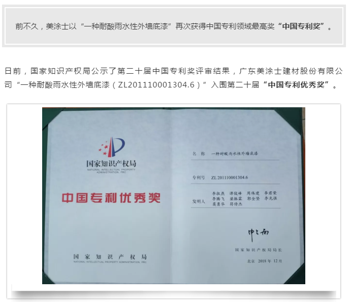 PP电子(中国)有限公司官网