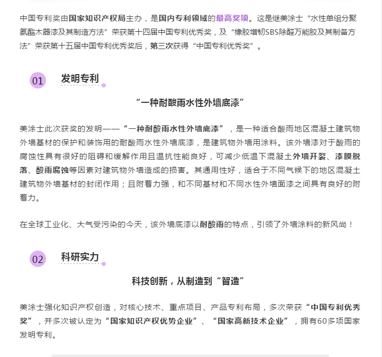 PP电子(中国)有限公司官网