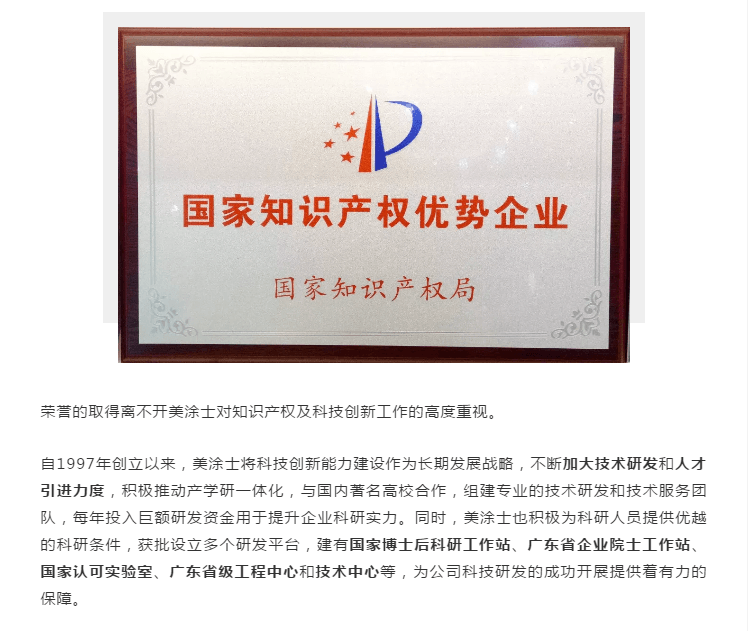 PP电子(中国)有限公司官网