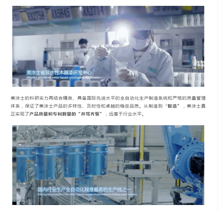 PP电子(中国)有限公司官网