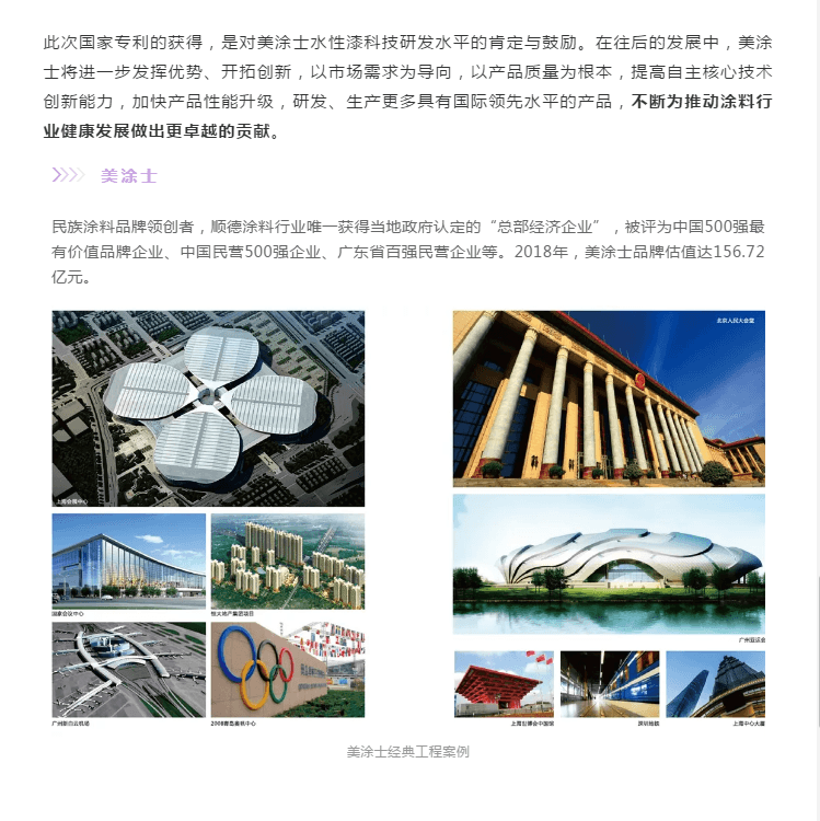 PP电子(中国)有限公司官网