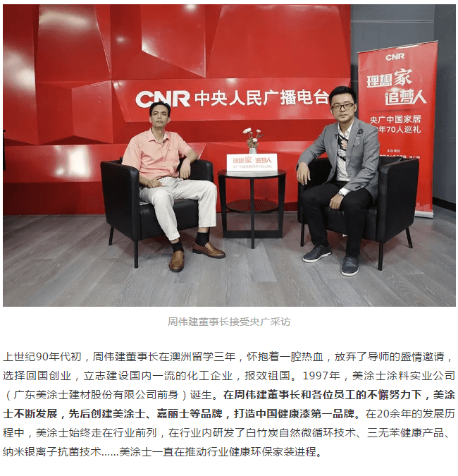 PP电子(中国)有限公司官网