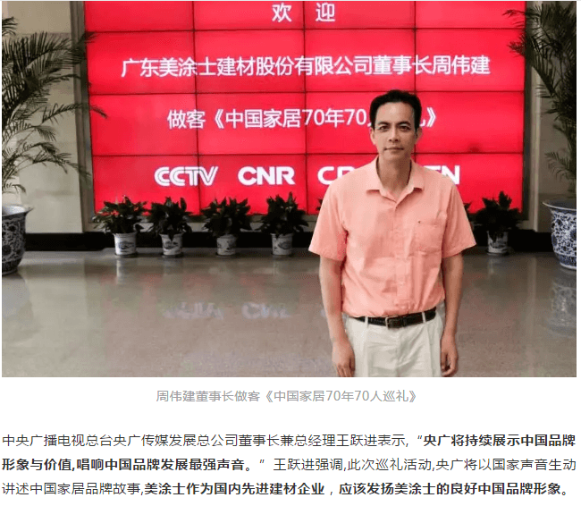 PP电子(中国)有限公司官网