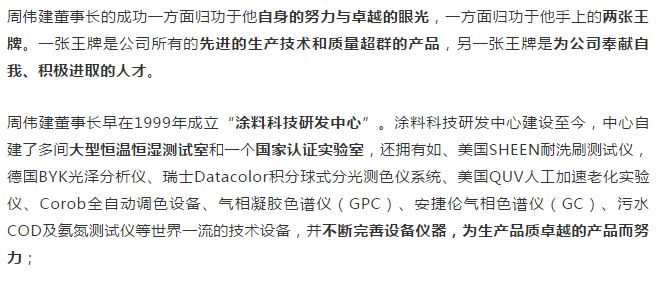 PP电子(中国)有限公司官网