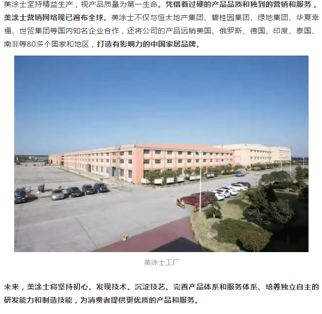 PP电子(中国)有限公司官网