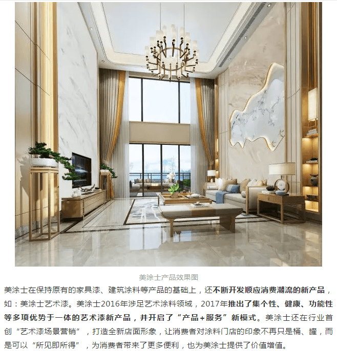 PP电子(中国)有限公司官网