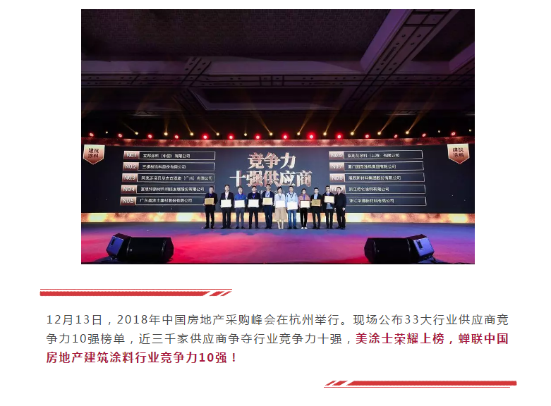 PP电子(中国)有限公司官网
