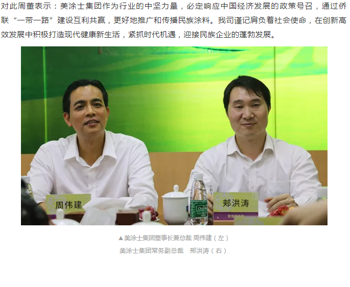 PP电子(中国)有限公司官网