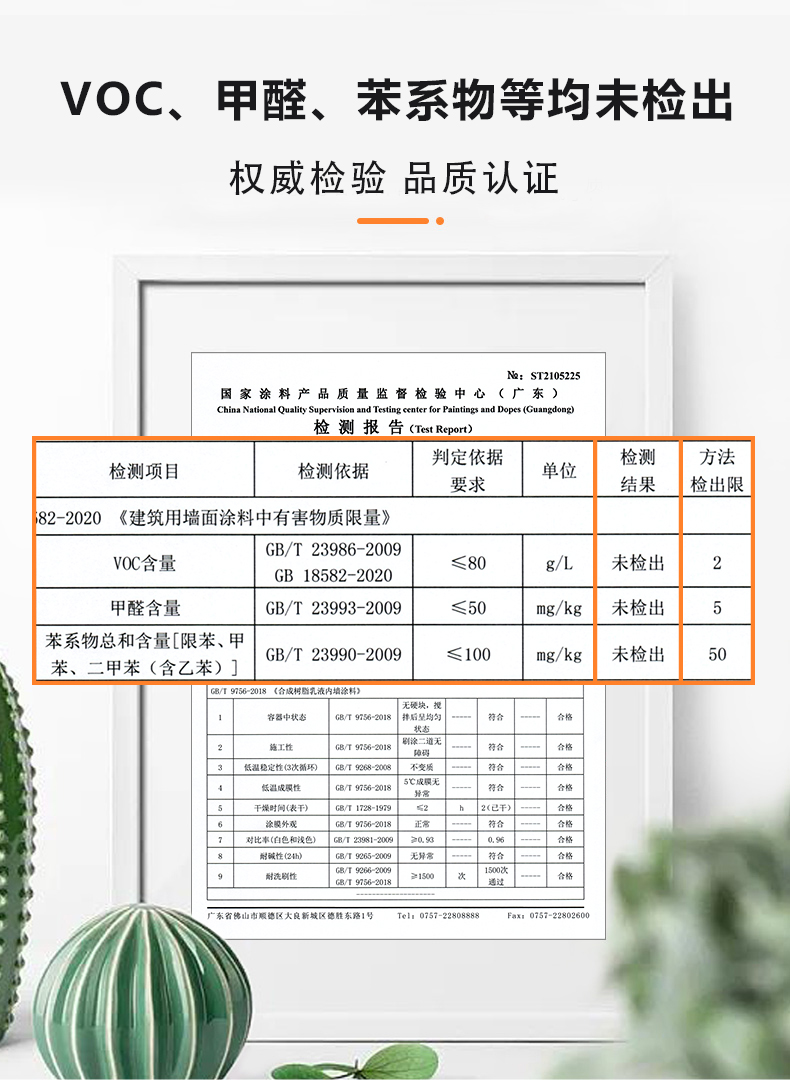PP电子(中国)有限公司官网