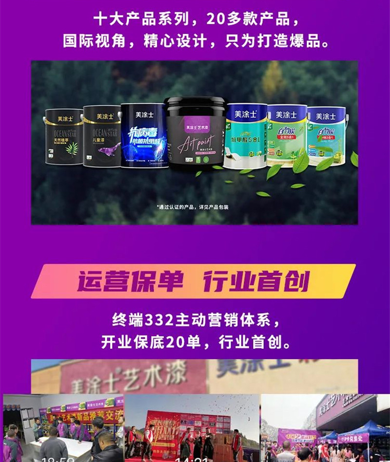 PP电子(中国)有限公司官网