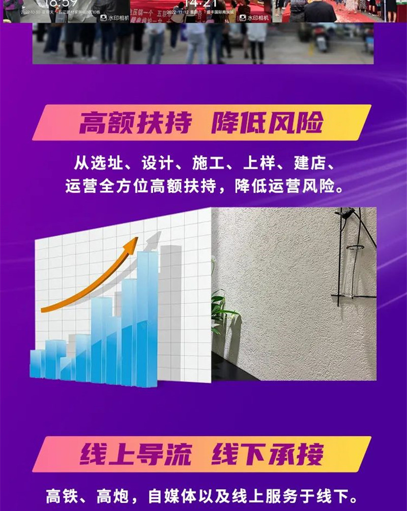 PP电子(中国)有限公司官网