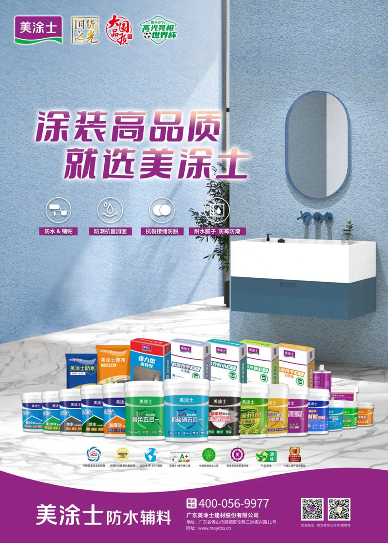 PP电子(中国)有限公司官网