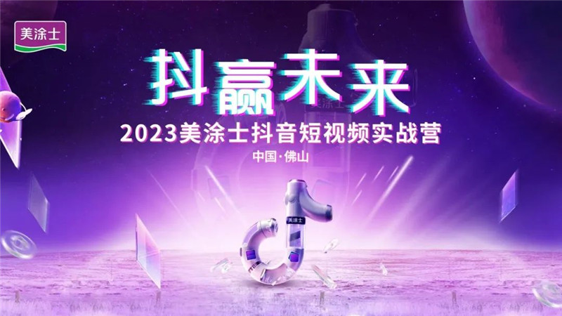 PP电子(中国)有限公司官网