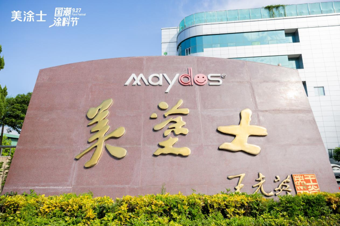 PP电子(中国)有限公司官网