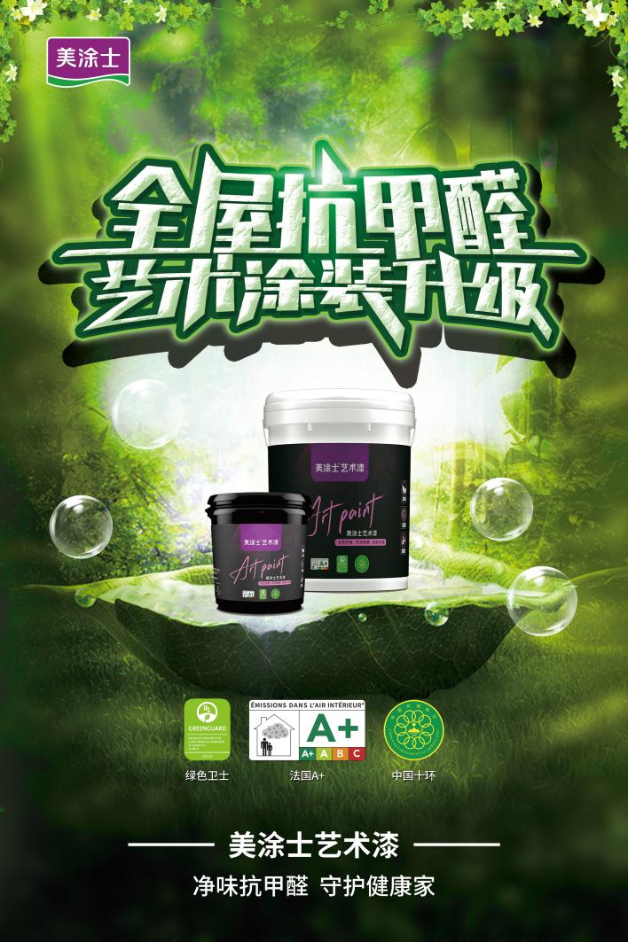 PP电子(中国)有限公司官网