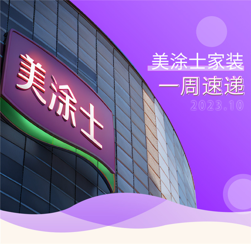 PP电子(中国)有限公司官网