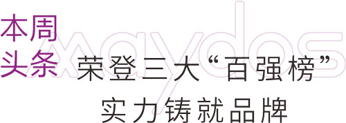 PP电子(中国)有限公司官网