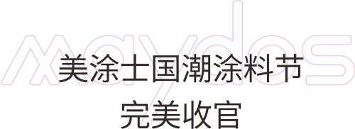PP电子(中国)有限公司官网
