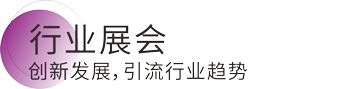 PP电子(中国)有限公司官网