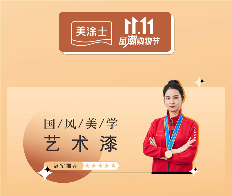 PP电子(中国)有限公司官网