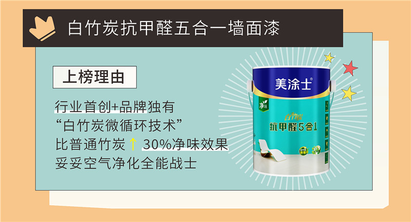 PP电子(中国)有限公司官网