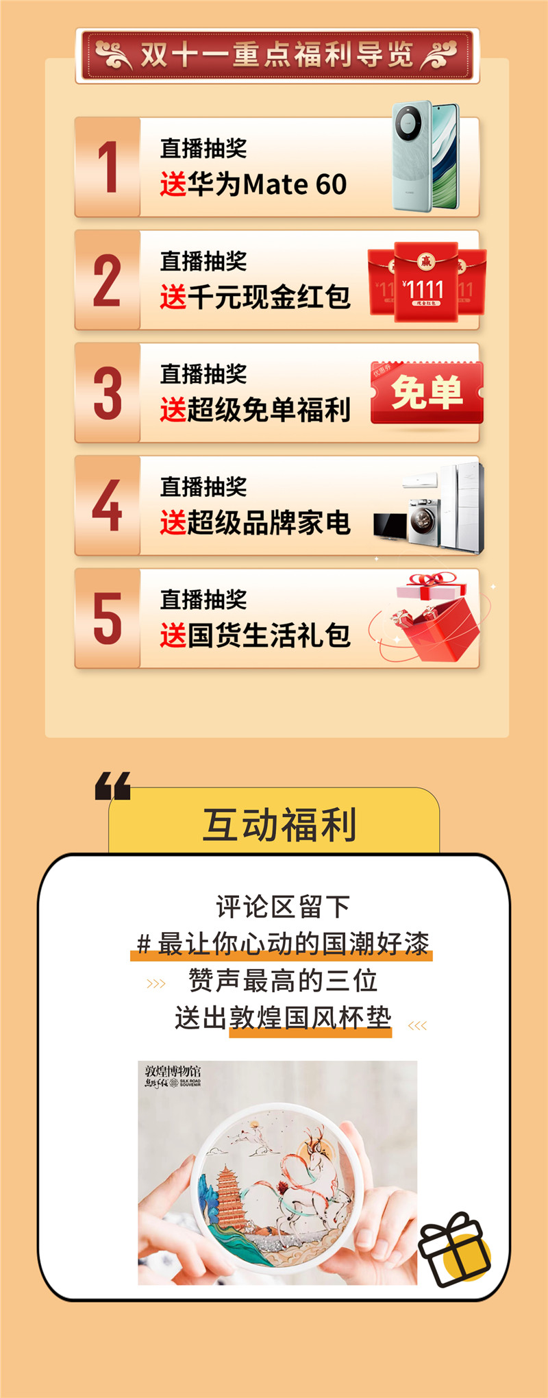 PP电子(中国)有限公司官网