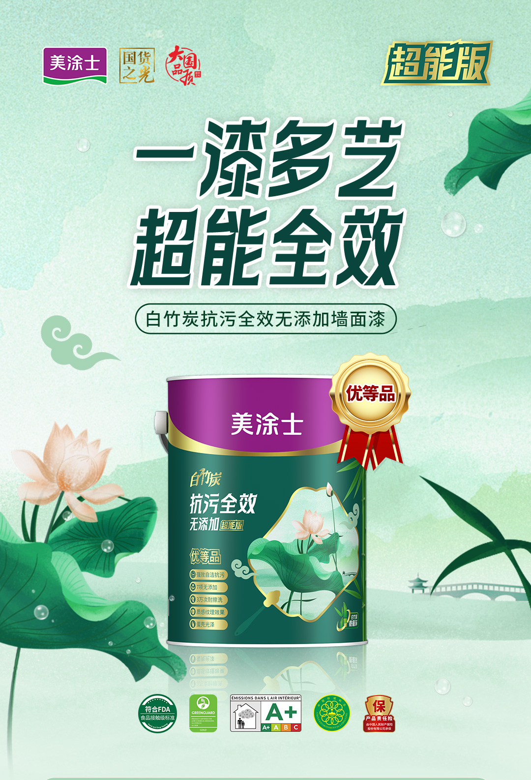 PP电子(中国)有限公司官网