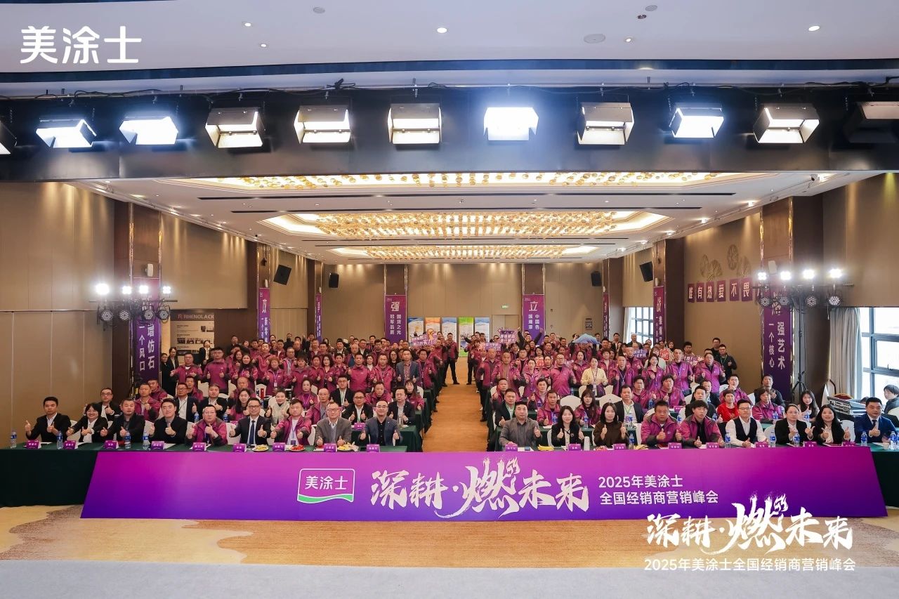 PP电子(中国)有限公司官网