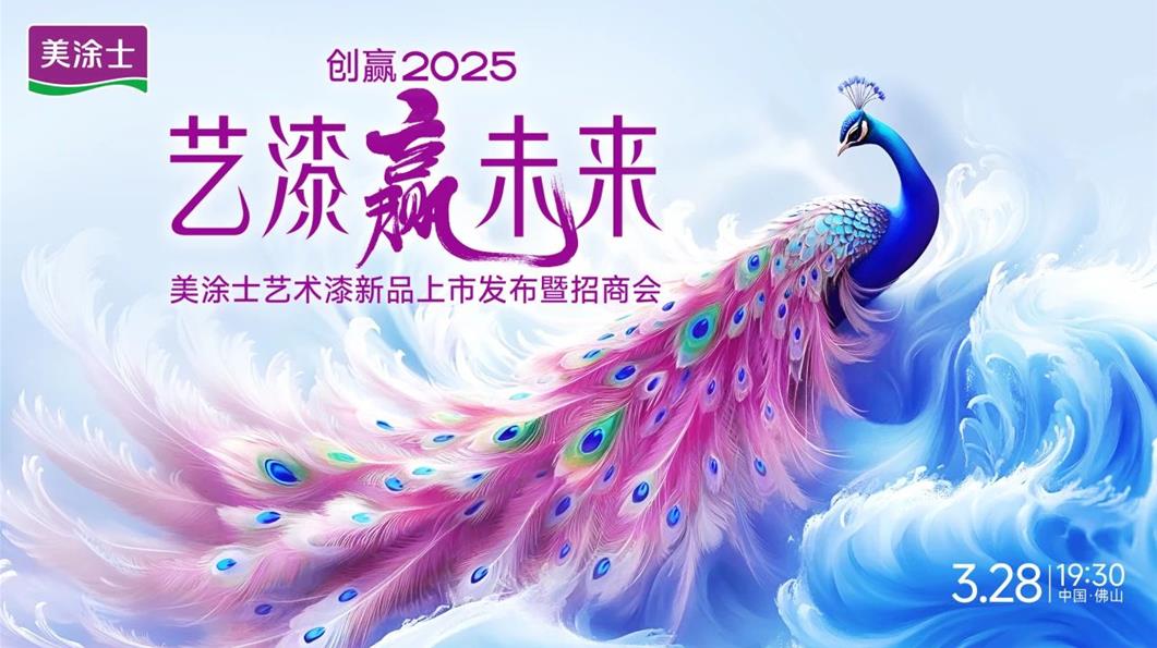 PP电子(中国)有限公司官网