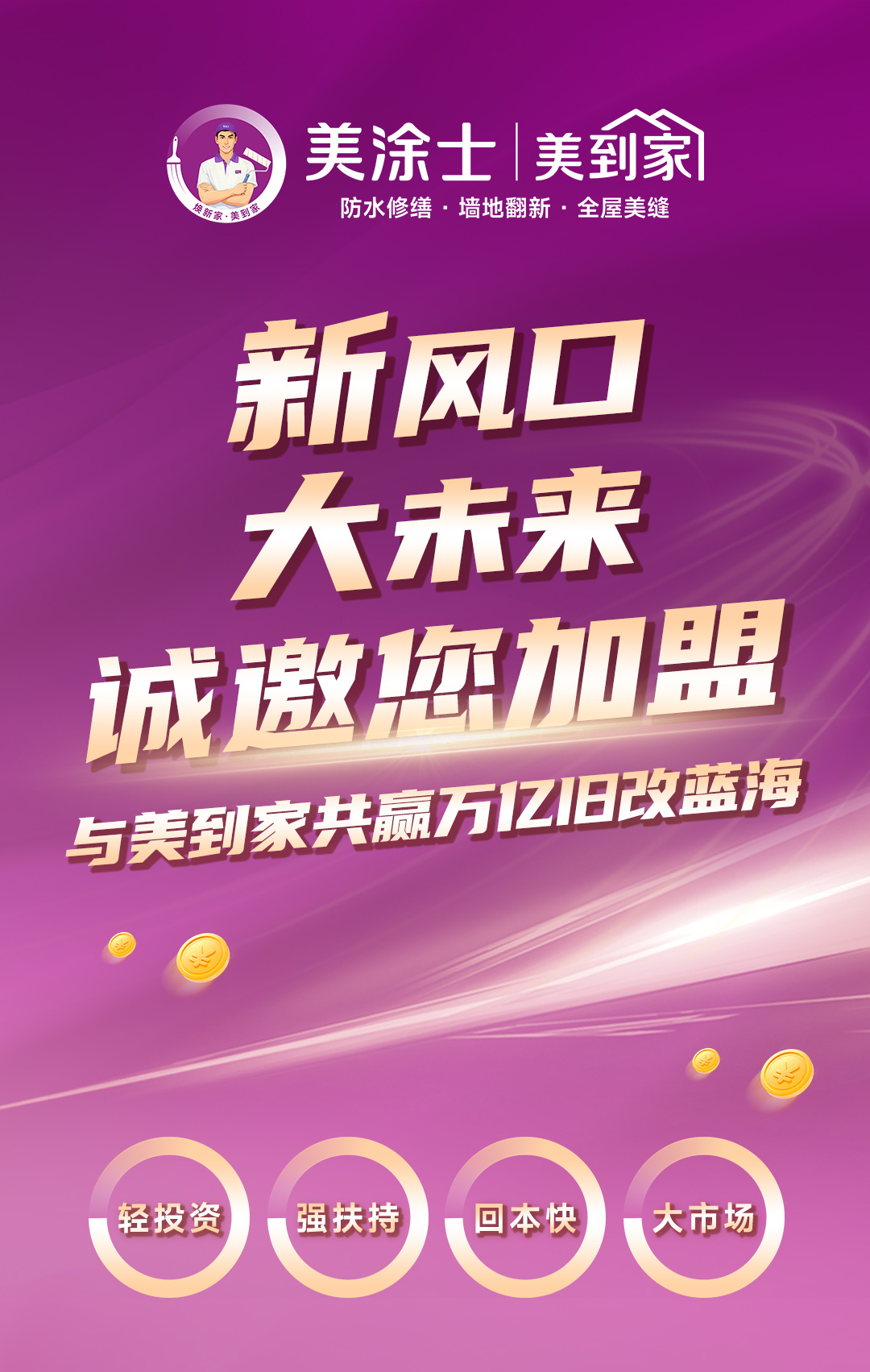 PP电子(中国)有限公司官网